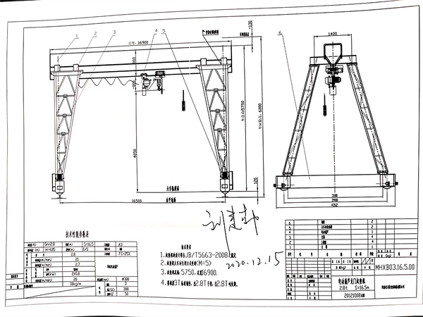 甘肃单梁门式起重机图纸
